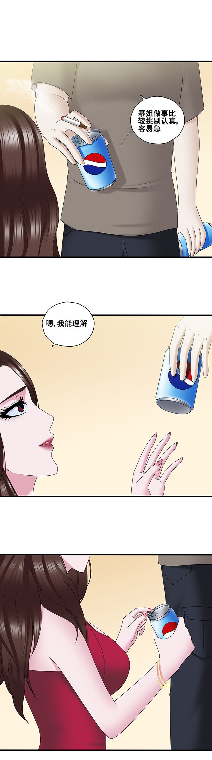 第43章：