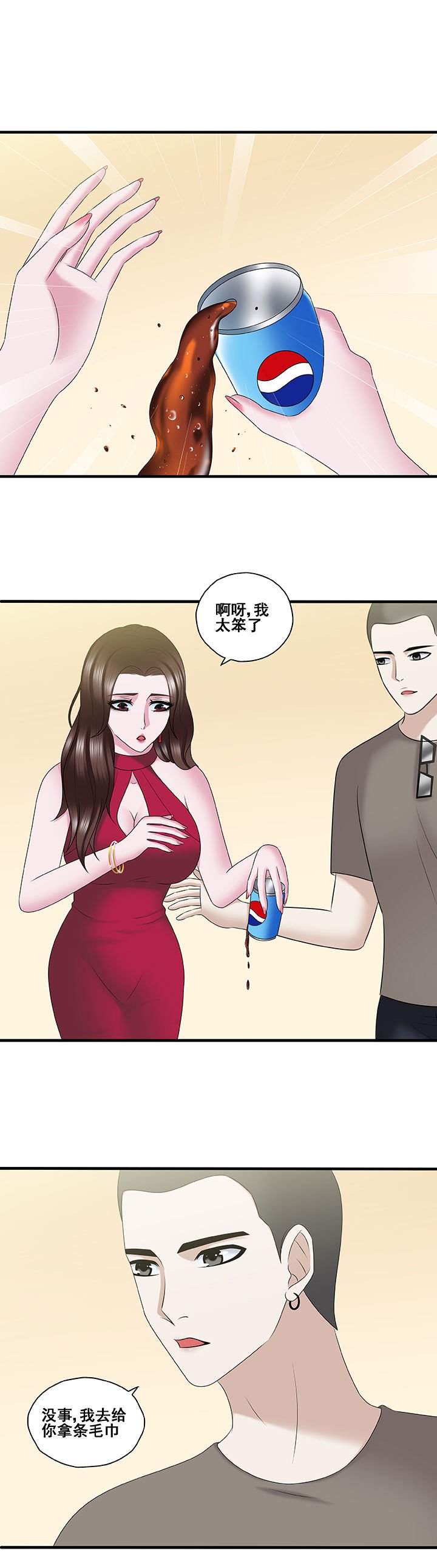 第43章：