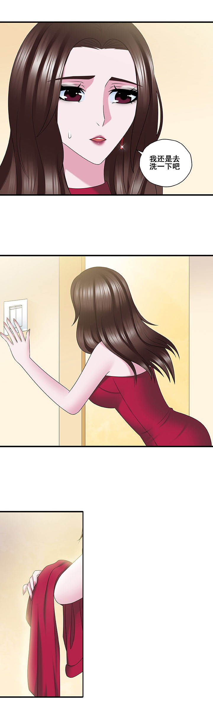 第43章：