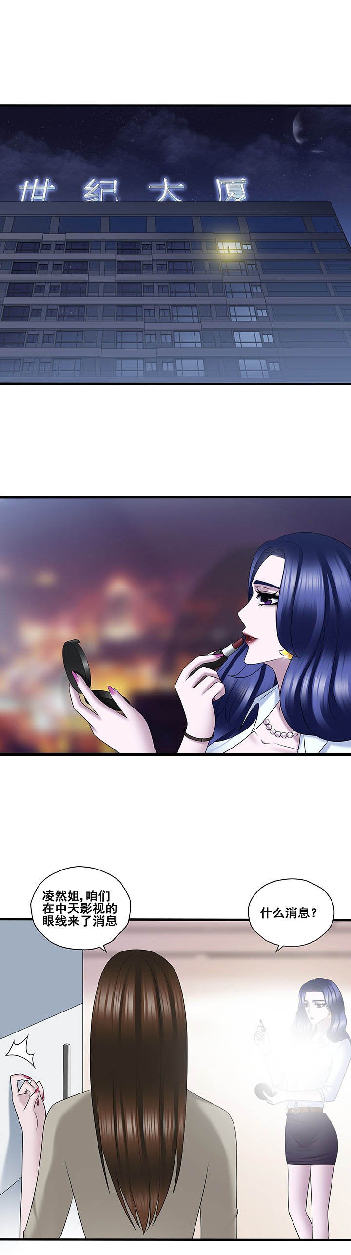 第44章：