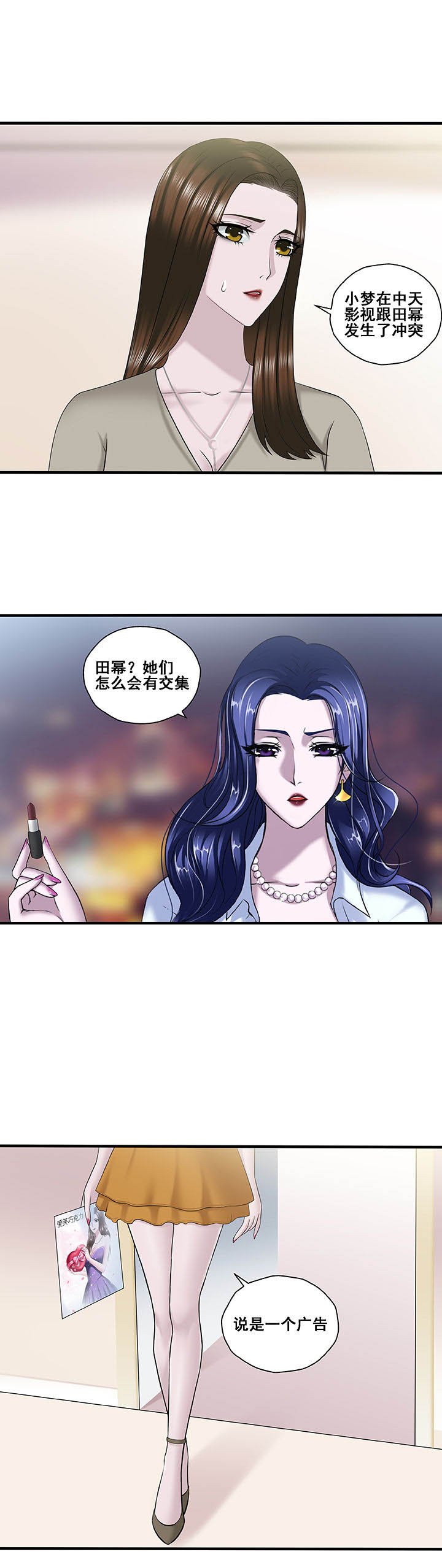 第44章：