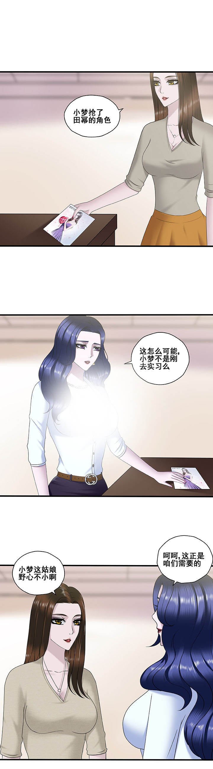 第44章：