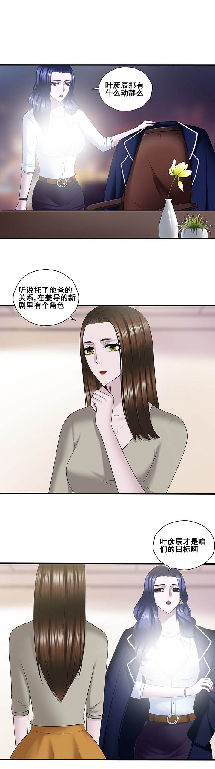 第44章：