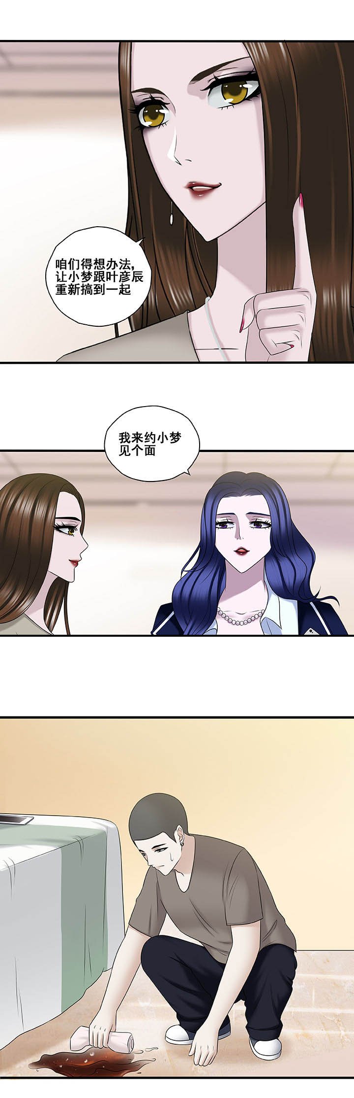 第44章：