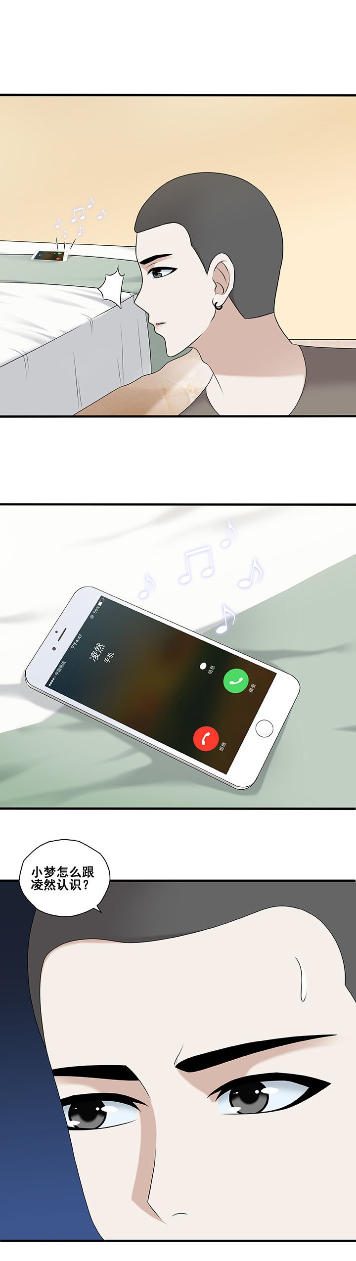 第44章：