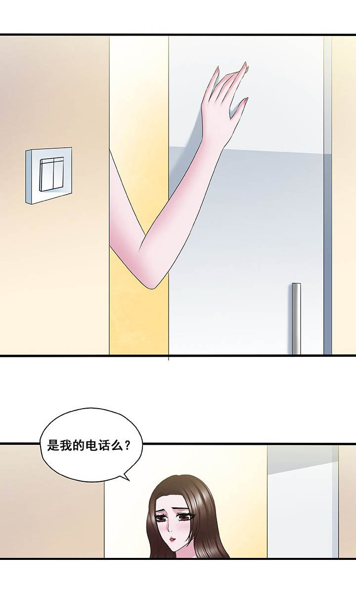第44章：
