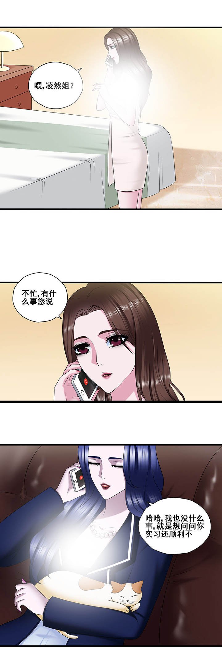 第45章：