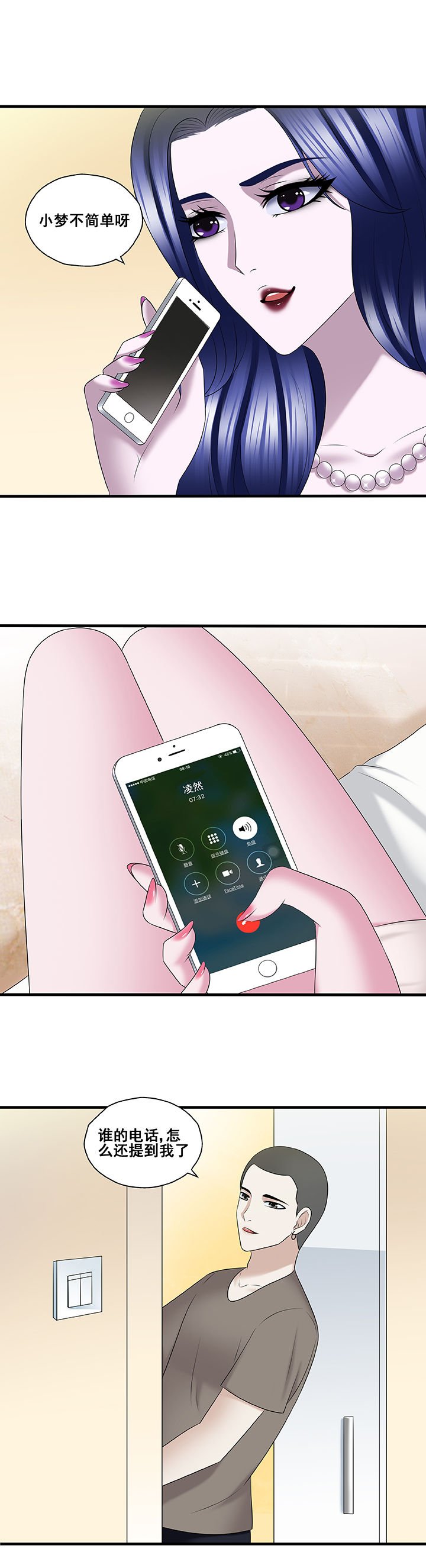 第45章：