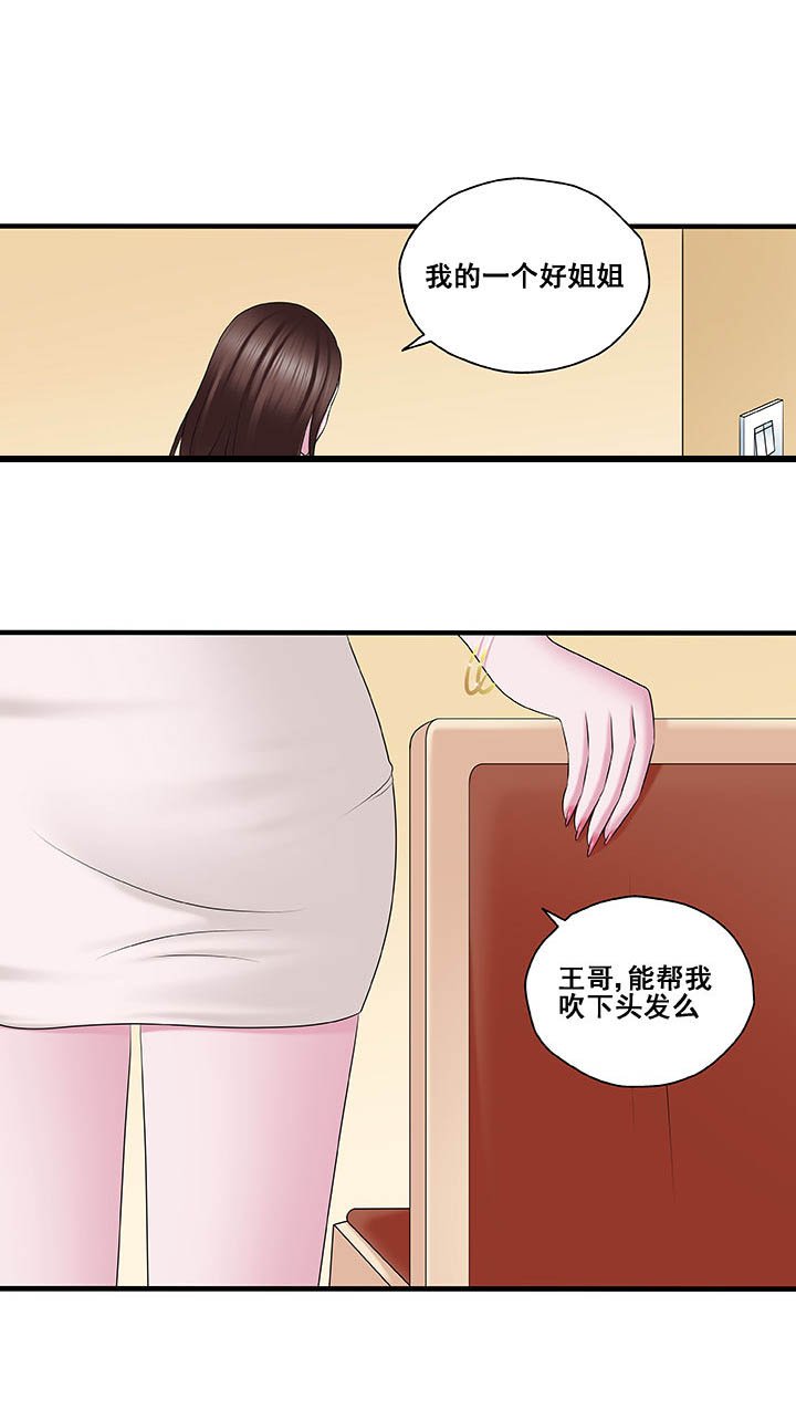 第45章：