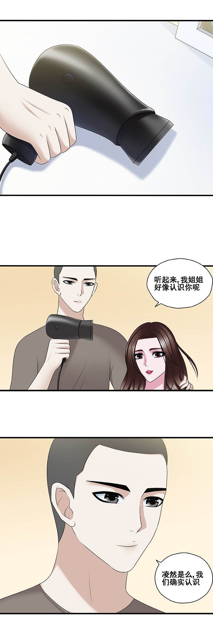 第46章：