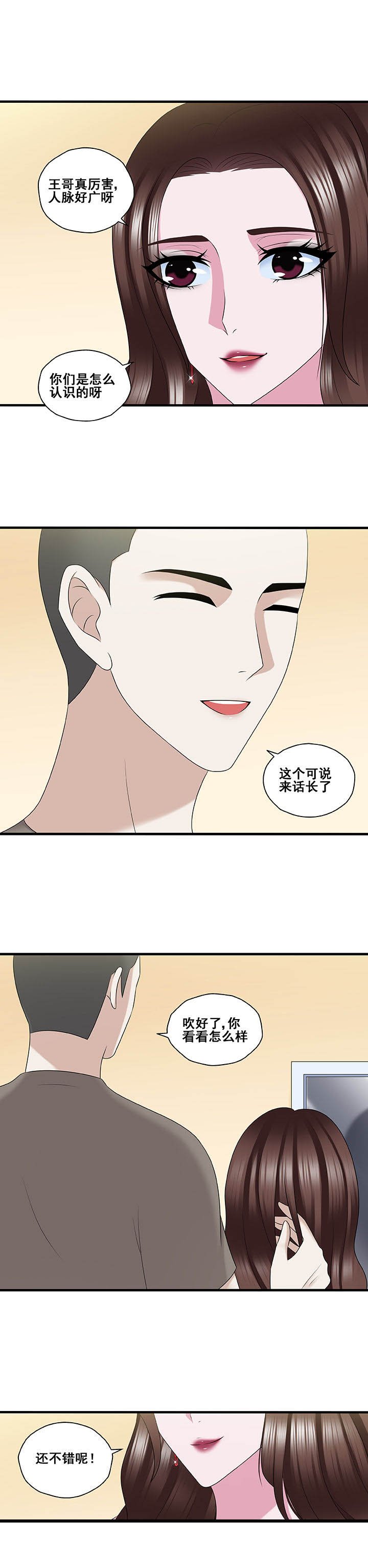 第46章：