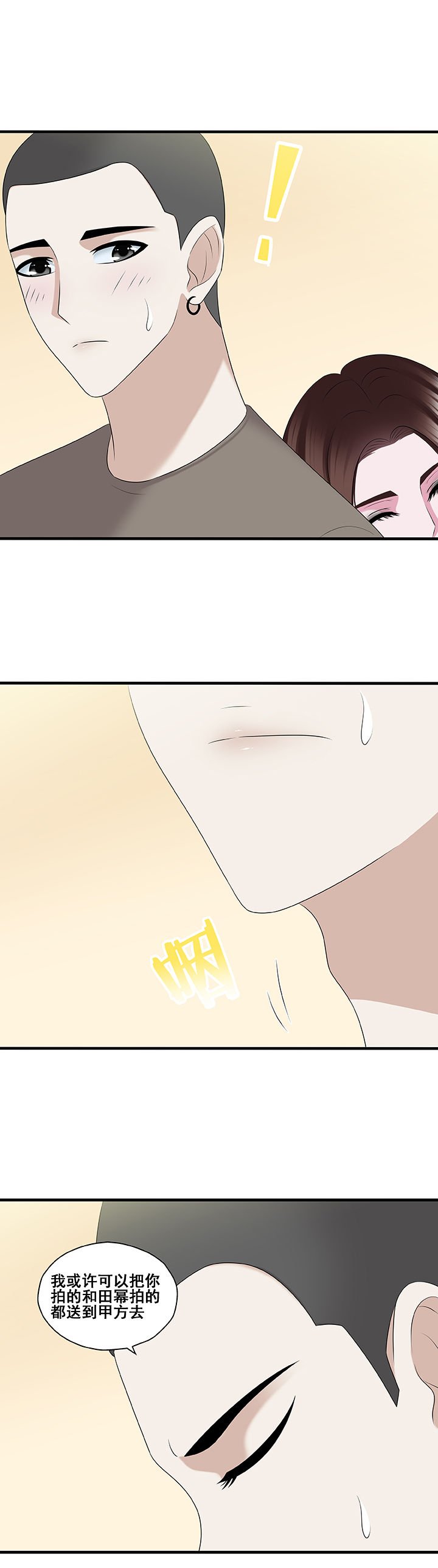 第46章：