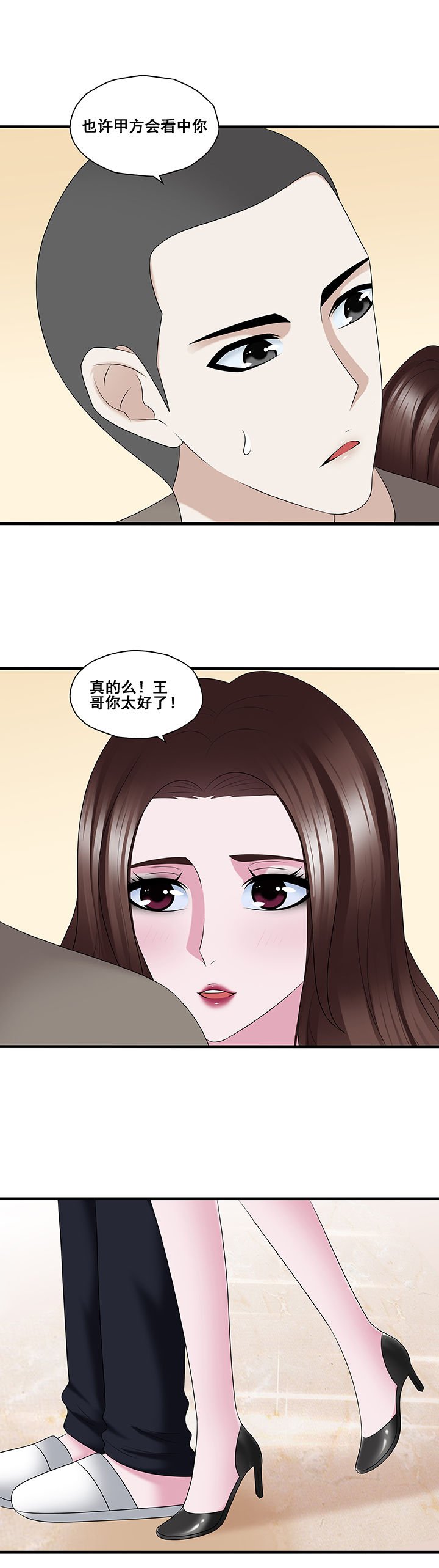第46章：
