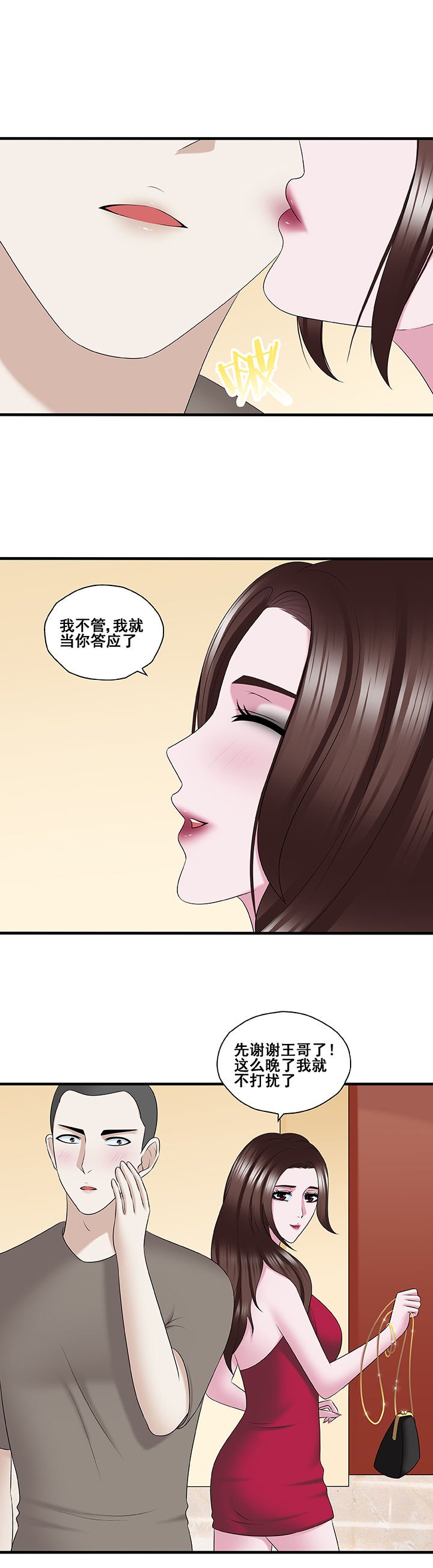 第46章：