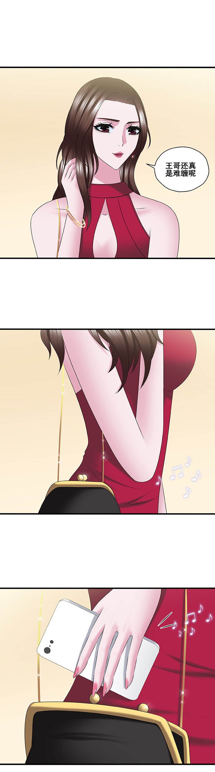 第47章：