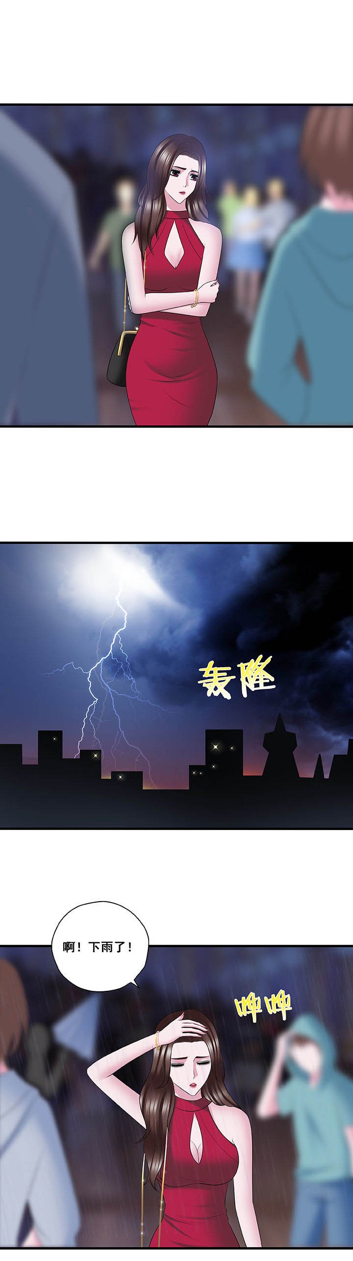 第47章：