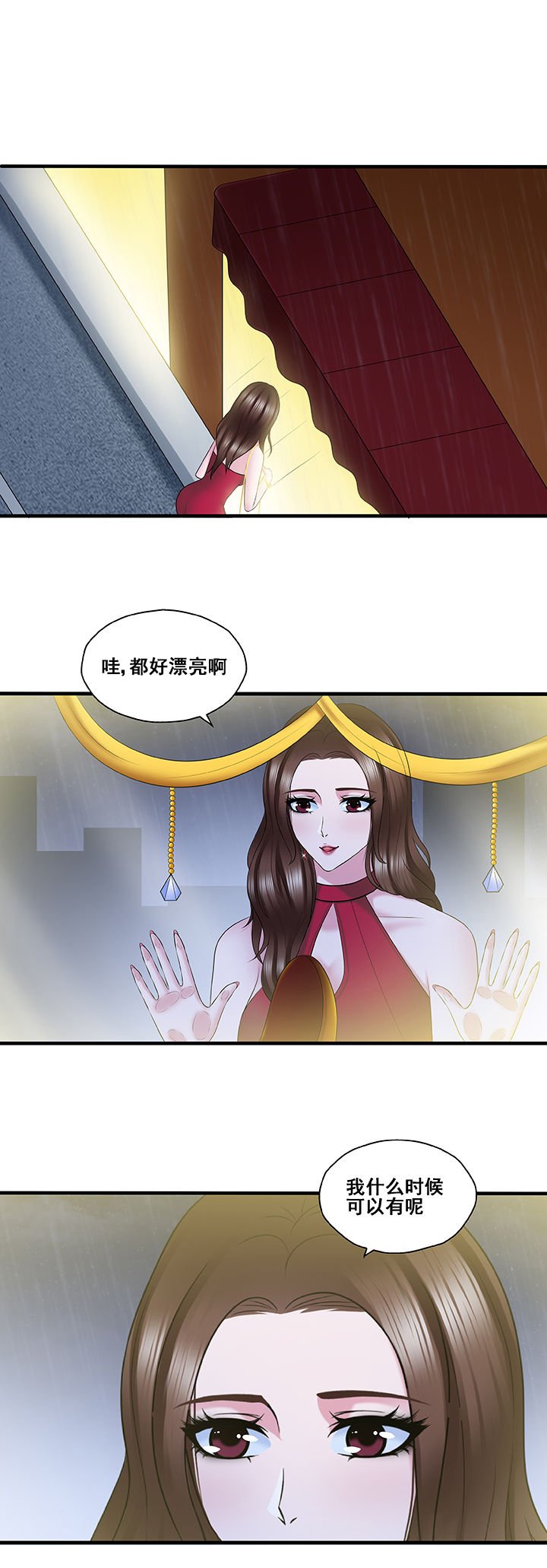 第47章：