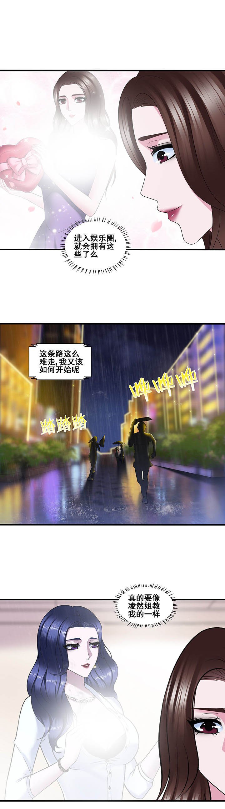 第47章：
