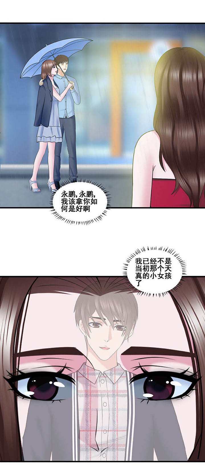 第47章：