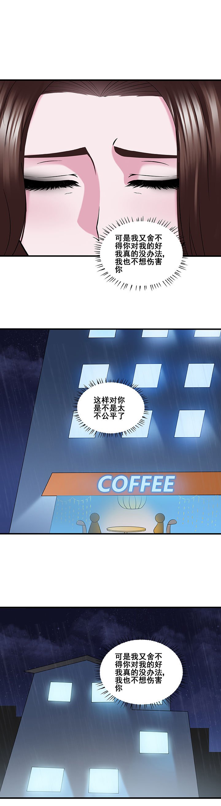 第47章：