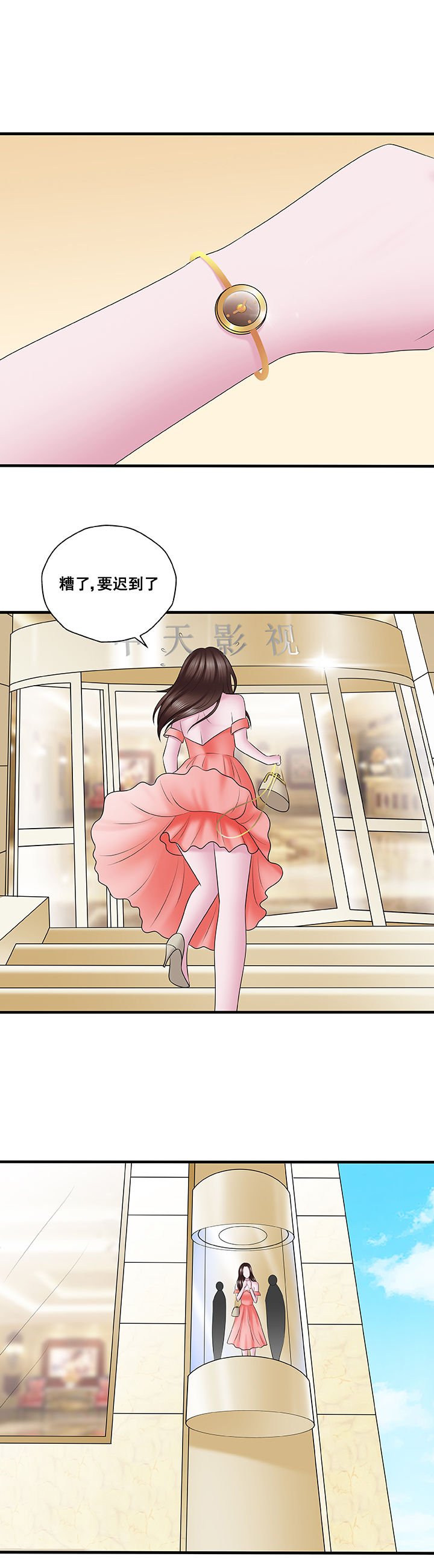 第48章：