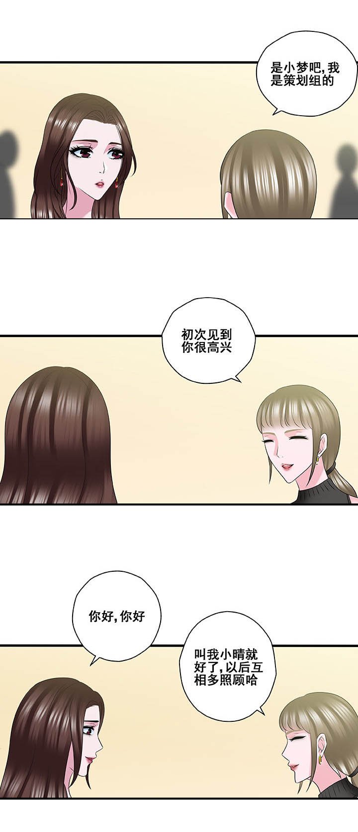 第48章：