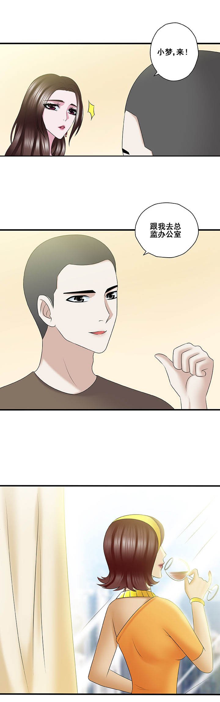 第48章：