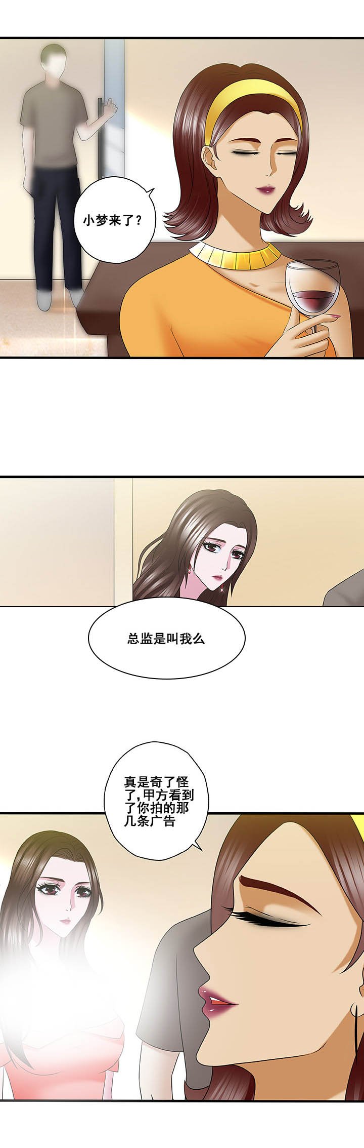 第48章：