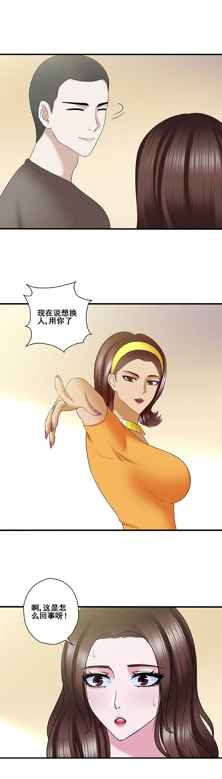 第48章：