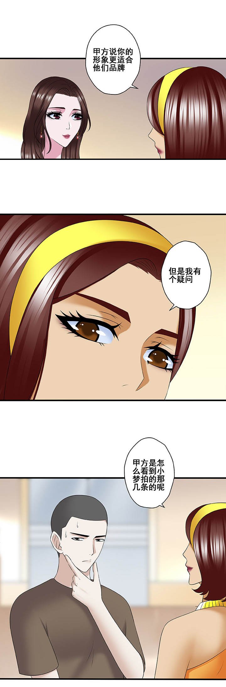 第49章：