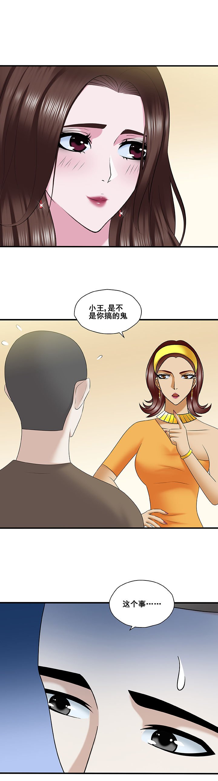 第49章：