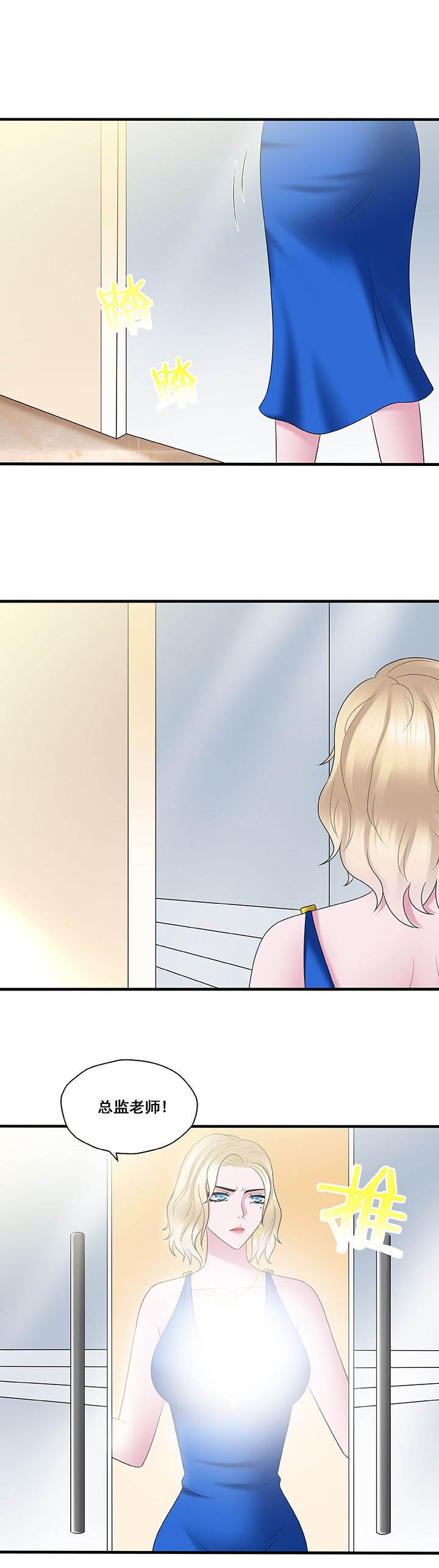 第49章：