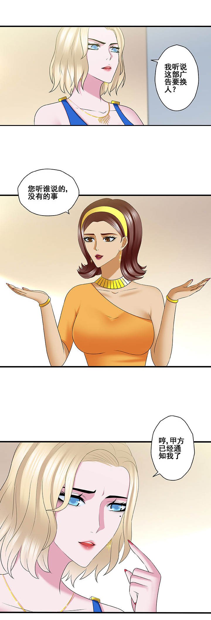 第49章：