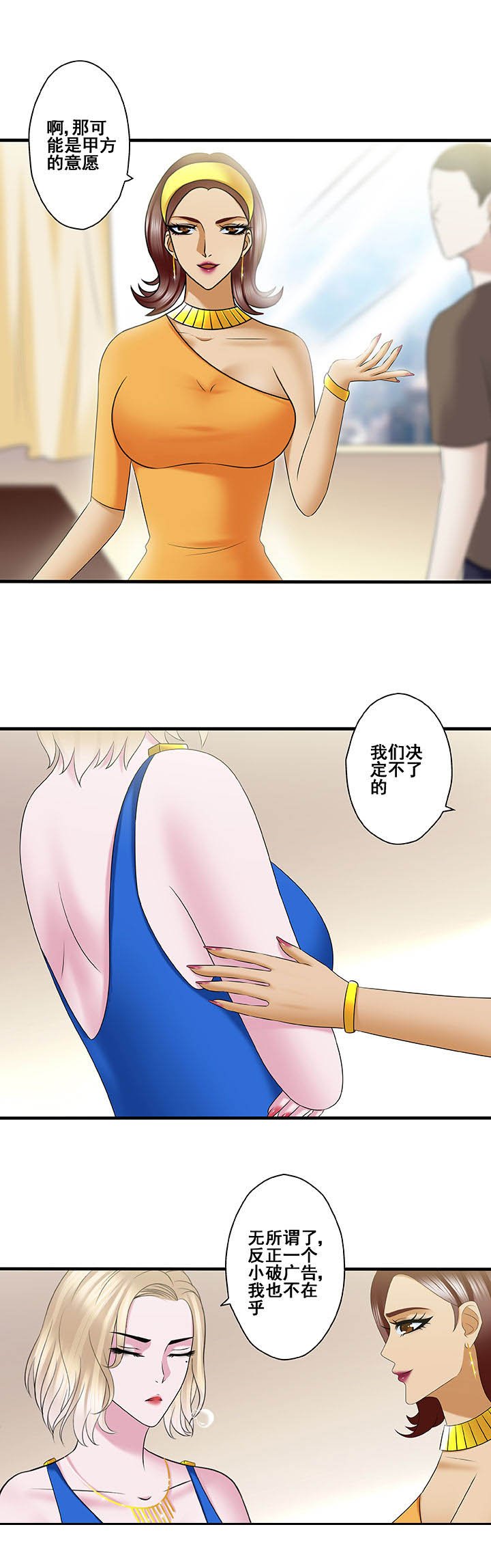 第49章：