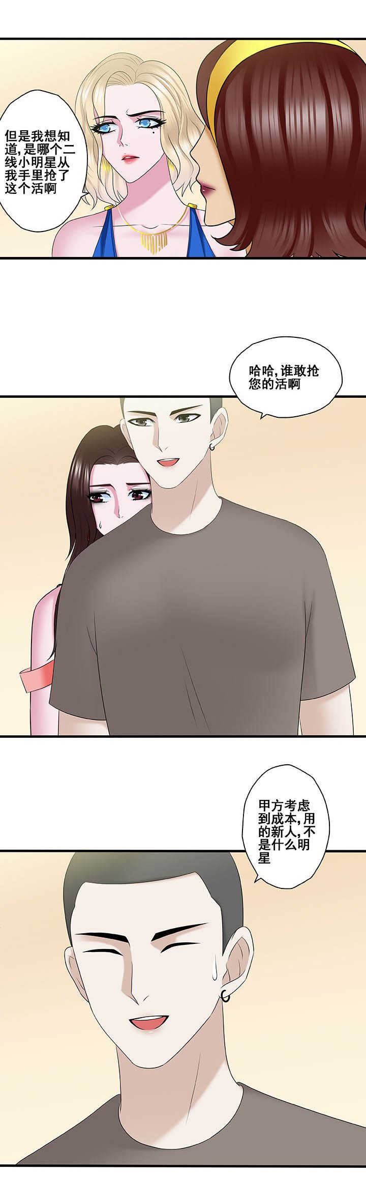 第49章：