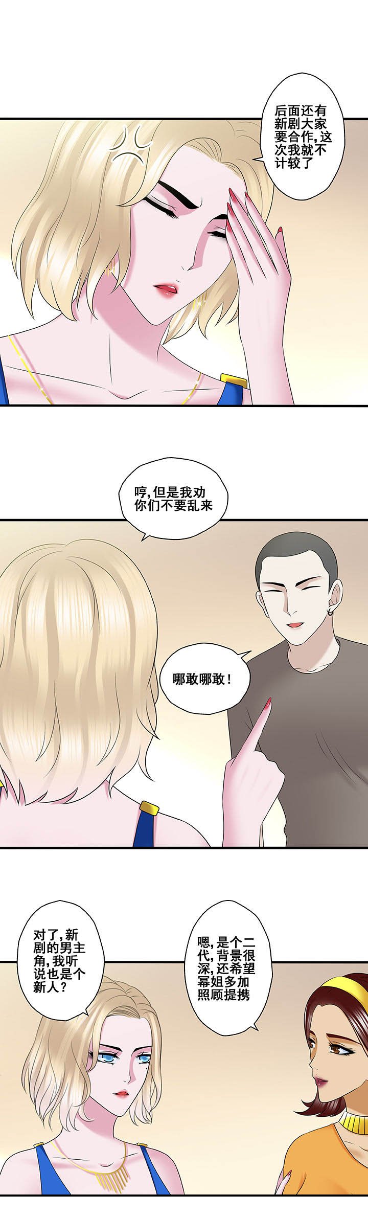 第49章：