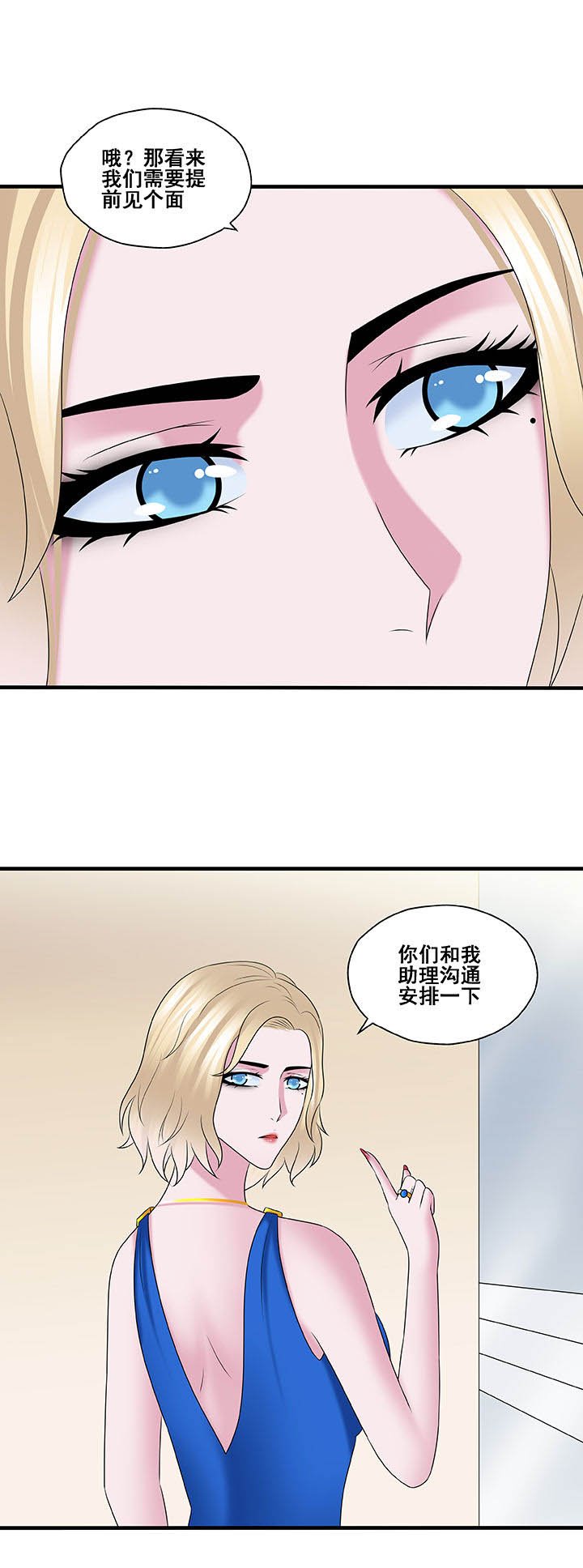 第49章：