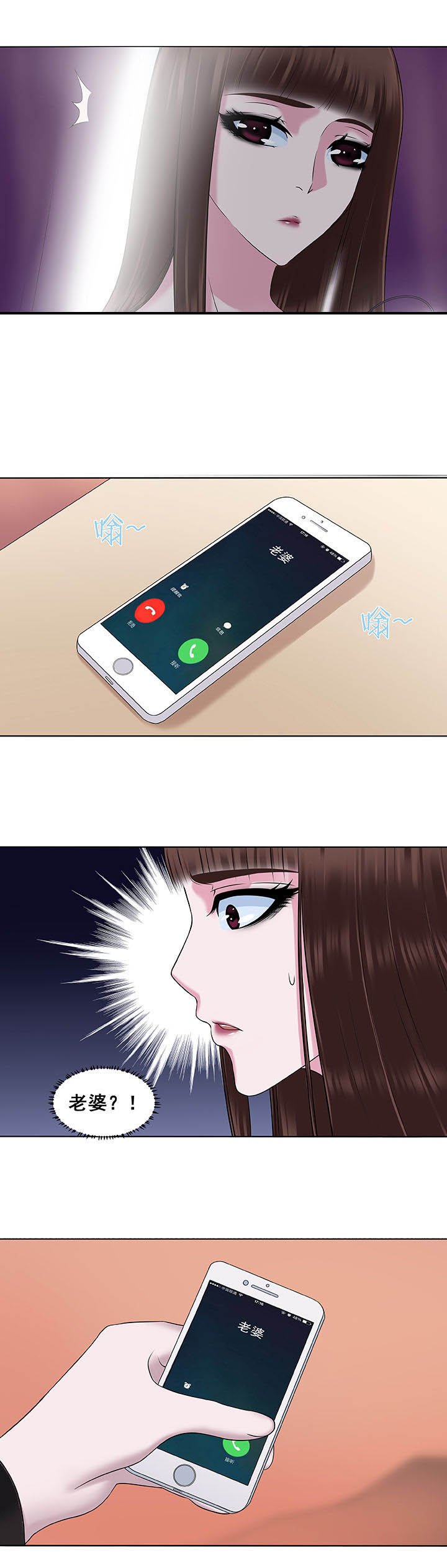 第5章：