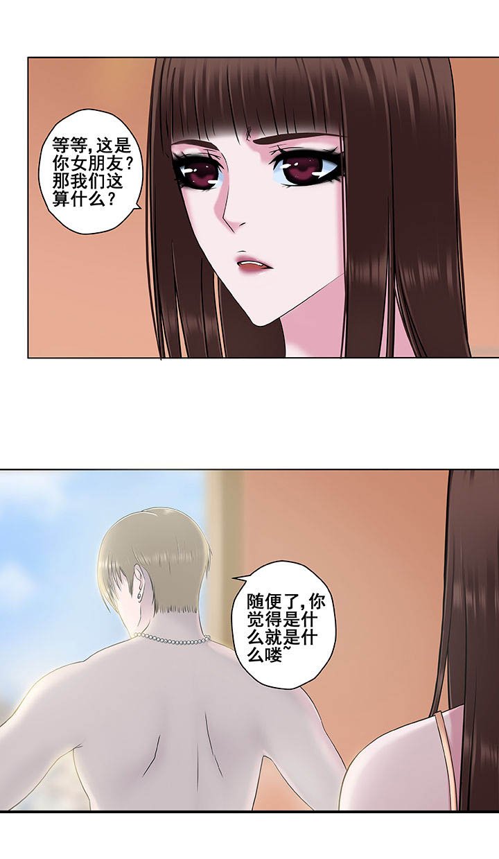第6章：