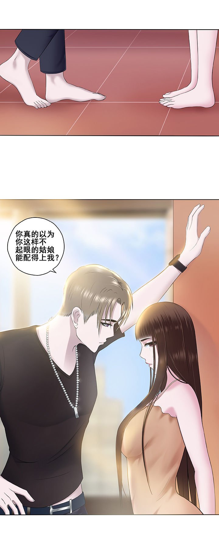 第6章：