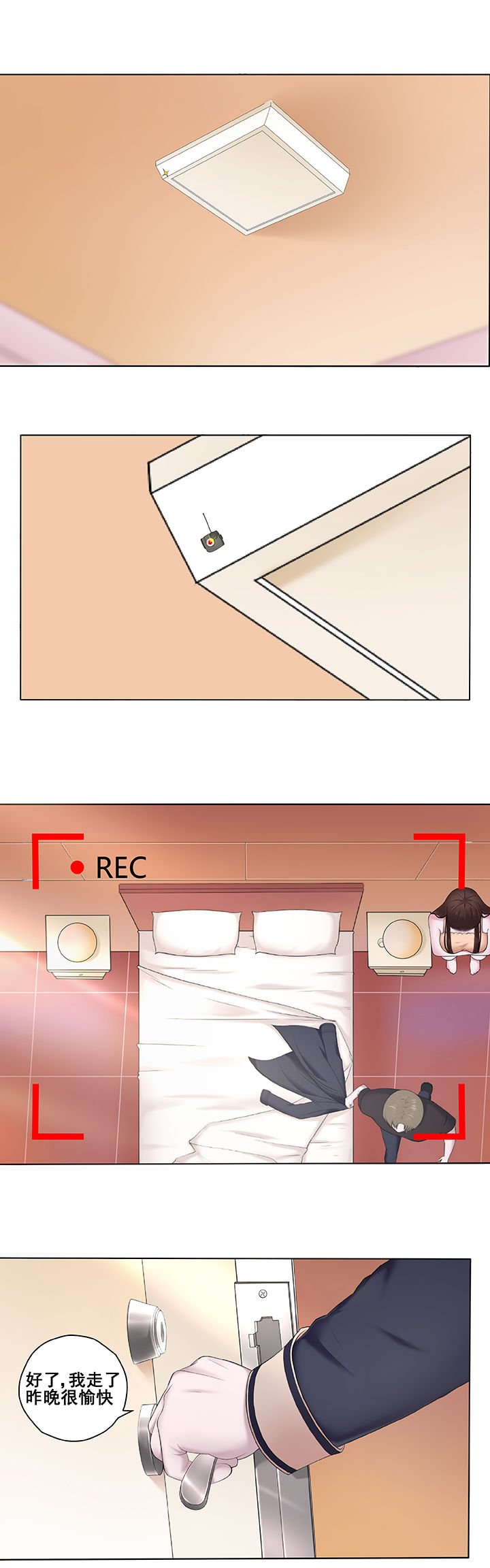 第6章：