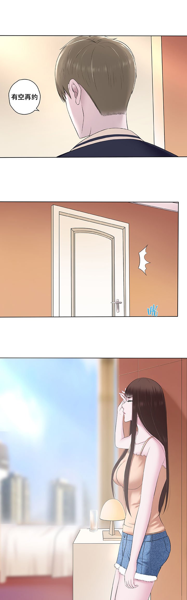 第6章：