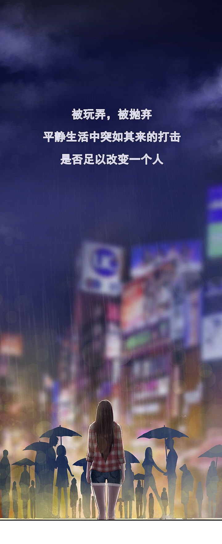 第7章：
