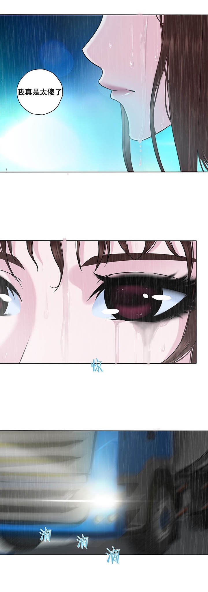 第7章：