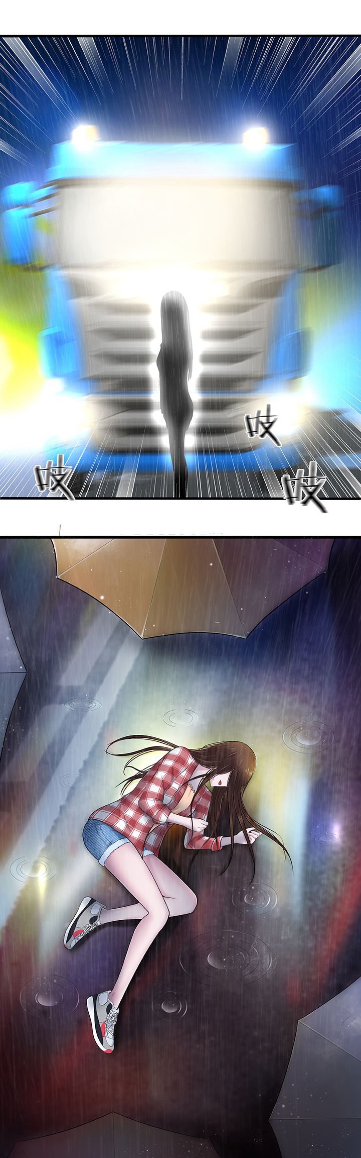 第7章：