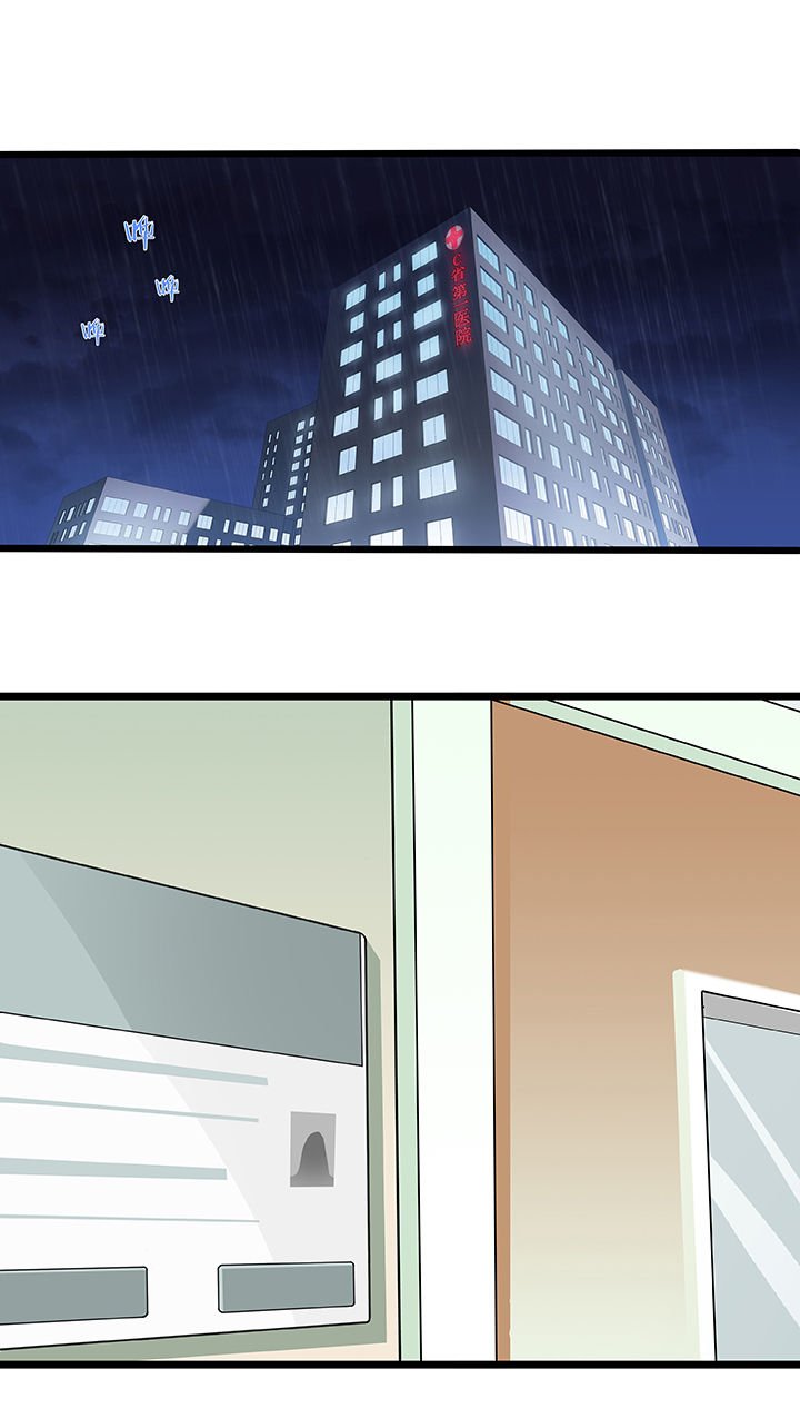 第7章：