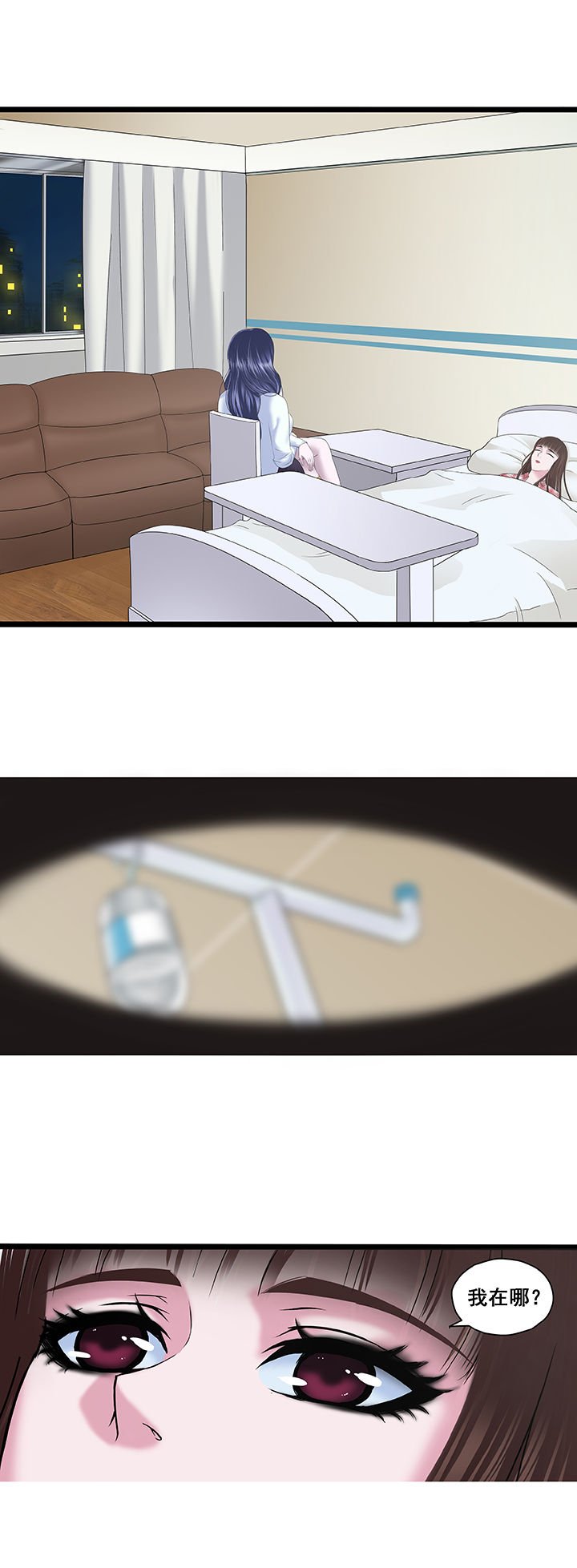 第7章：