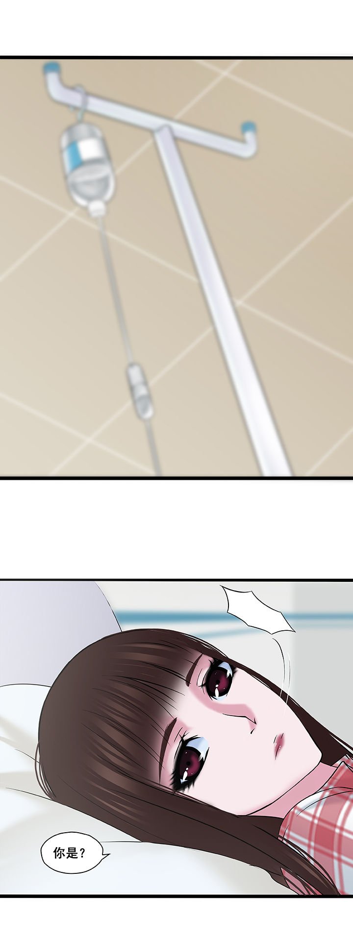 第7章：