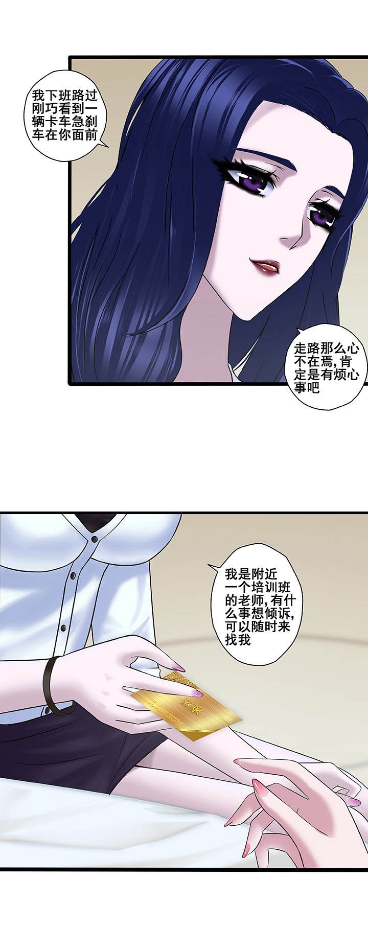 第7章：