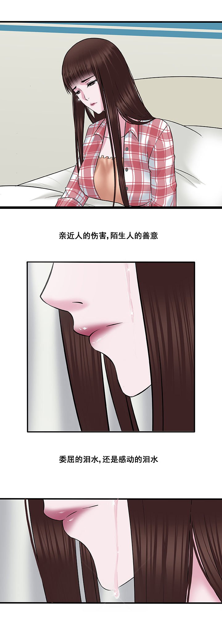 第7章：